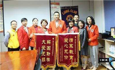 Oct Service Team: held the seventh regular meeting of 2016-2017 news 图2张